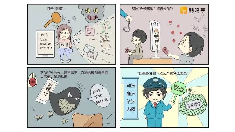 雾都档案封面